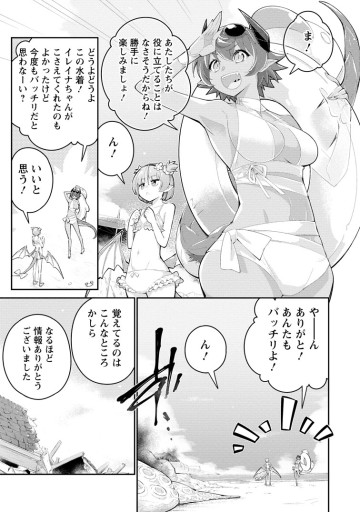 無駄だと追放された【宮廷獣医】、獣の国に好待遇で招かれる～森で助けた神獣とケモ耳美少女達にめちゃくちゃ溺愛されながらスローライフを楽しんでる～