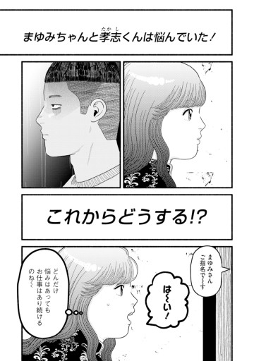 バルバロ！