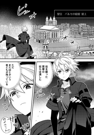 超難関ダンジョンで10万年修行した結果、世界最強に～最弱無能の下剋上～