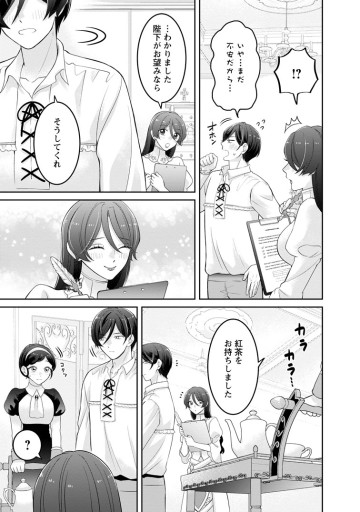 前世の記憶を取り戻したので最愛の夫と離縁します~悪女と評判でしたが天才治癒師として開花したら、なぜか聖女が自爆しました~