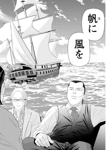 プッシャー天使ケンチー