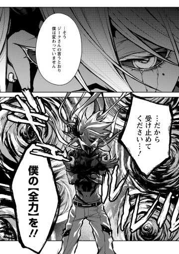 その門番、最強につき～追放された防御力9999の戦士、王都の門番として無双する～