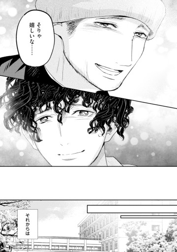 デリバリードクター～元天才外科医の訪問カルテ～