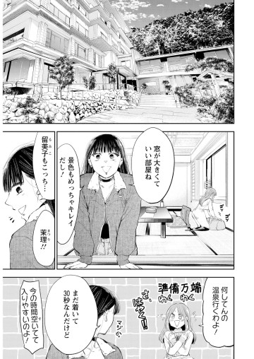 だらしないです 堀田先生!