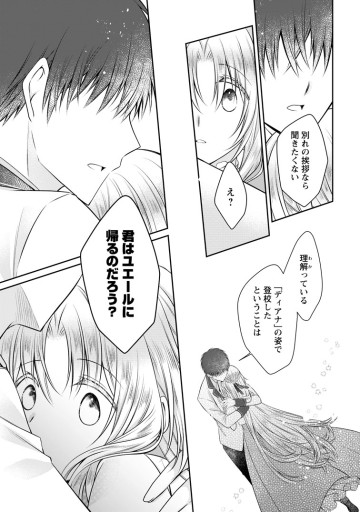 追放された悪役令嬢は断罪を満喫する