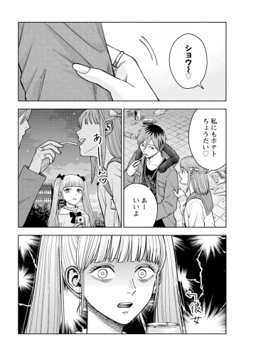 死にたいと言ってください―保健所こころの支援係―