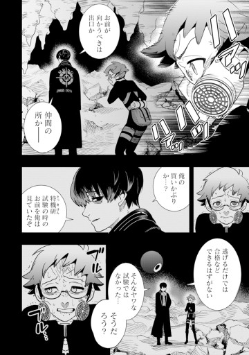 氷核のメテオリア