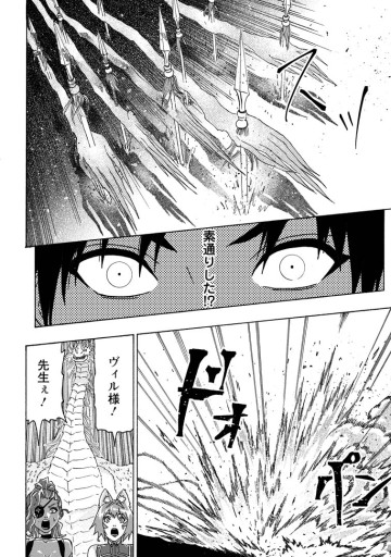 追放された鍛冶師はチートスキルで伝説を作りまくる ～婚約者に店を追い出されたけど、気ままにモノ作っていられる今の方が幸せです～