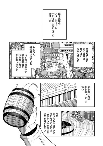 最強陰陽師の異世界転生記 ～下僕の妖怪どもに比べてモンスターが弱すぎるんだが～