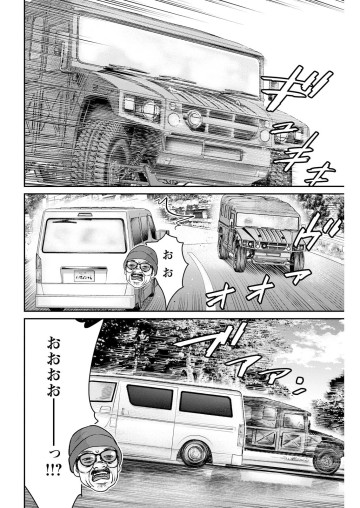 ライジングサン R