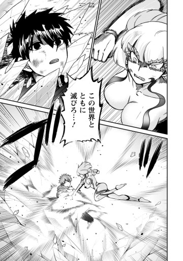 異世界召喚は二度目です