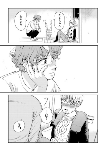 そしてヒロインはいなくなった