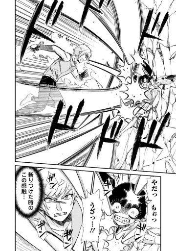 異世界召喚は二度目です