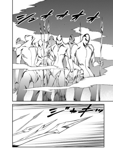 モンスターのご主人様