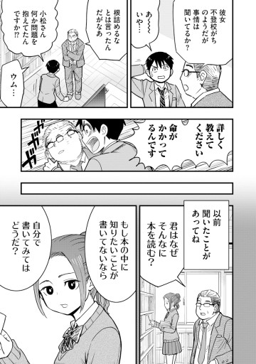 ドルヲタネバーダイ