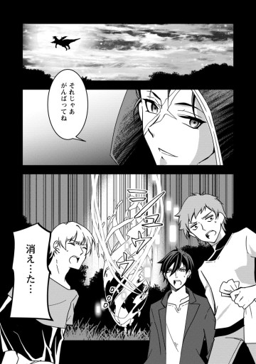 没落貴族の俺がハズレ(?)スキル『超器用貧乏』で大賢者と呼ばれるまで