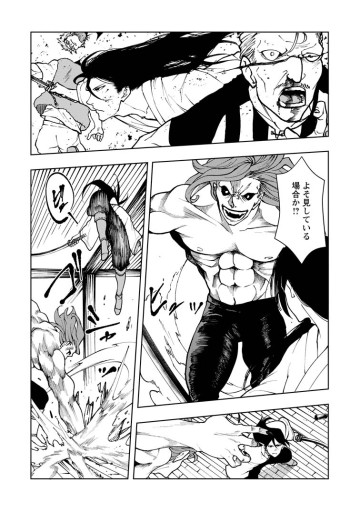 サムライ無双～戦国最強のサムライ、異世界を征く～