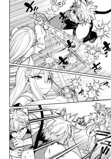 奴隷返しの叛逆魔王　～最弱種族の悪魔が禁断ハーレムを築くまで～