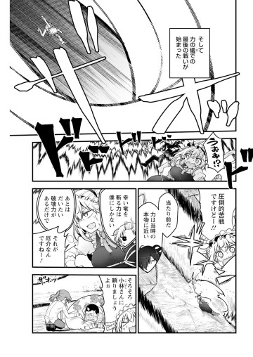 小林さんちのメイドラゴン