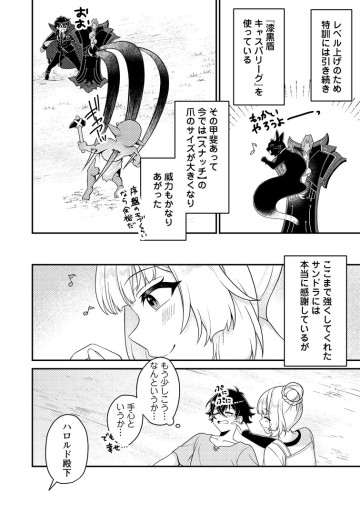 無能の悪童王子は生き残りたい～恋愛RPGの悪役モブに転生したけど、原作無視して最強を目指す～