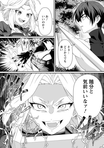 貞操逆転世界で唯一の男騎士の俺、女騎士学園に入学したらなぜか英雄扱いされた ～絶倫スキルでハーレム無双～