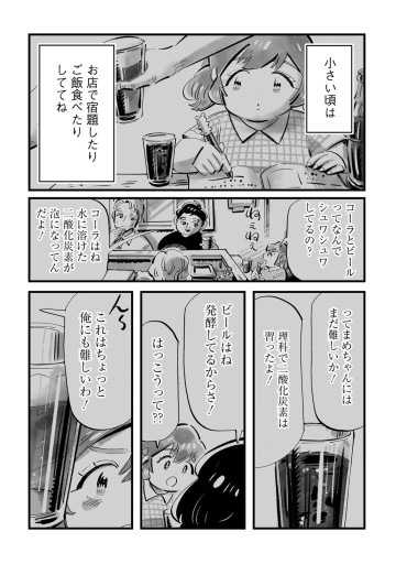 まめとむぎ