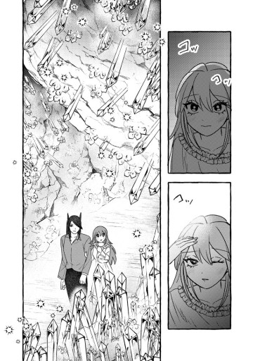 竜王様の溺愛花嫁 ～生贄から始まる愛され新婚生活～