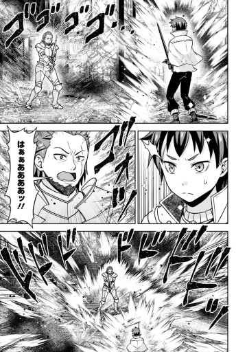 おい、外れスキルだと思われていた《チートコード操作》が化け物すぎるんだが。