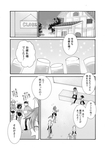 与えられたスキルを使って稼いで異世界美女達とイチャイチャしたい