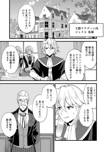 剣聖の幼馴染がパワハラで俺につらく当たるので、絶縁して辺境で魔剣士として出直すことにした。