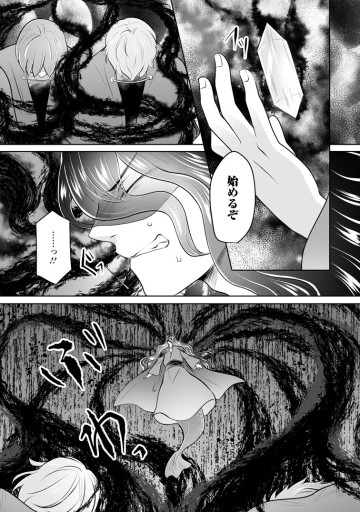 優しい家族と、たくさんのもふもふに囲まれて。～異世界で幸せに暮らします～