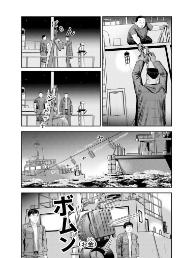 プッシャー天使ケンチー