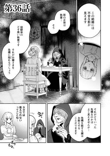 関係改善をあきらめて距離をおいたら、塩対応だった婚約者が絡んでくるようになりました