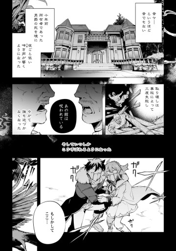 異世界クラフトぐらし～自由気ままな生産職のほのぼのスローライフ～