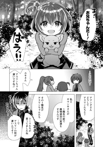 必勝ダンジョン運営方法