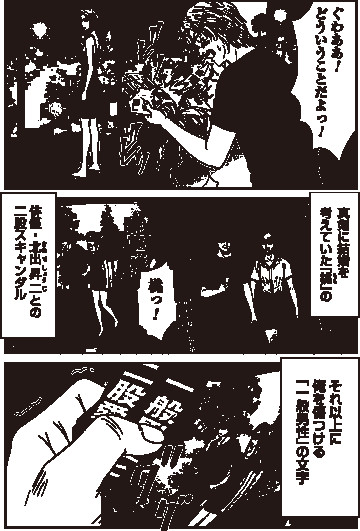 シン幸せの時間