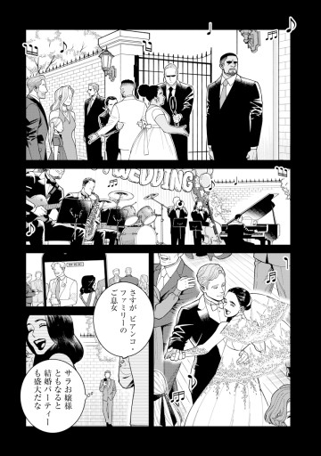 BULLET-バレット-