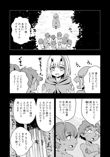 ハズレスキル『ガチャ』で追放された俺は、わがまま幼馴染を絶縁し覚醒する ～万能チートスキルをゲットして、目指せ楽々最強スローライフ！～