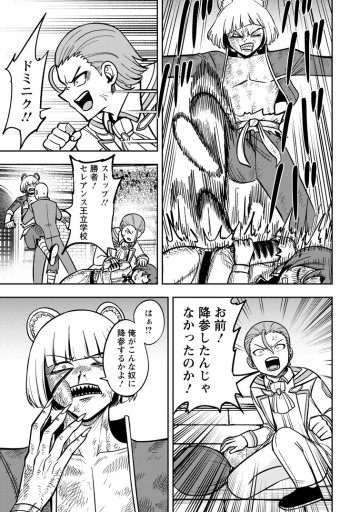 転生したら才能があった件～異世界行っても努力する～