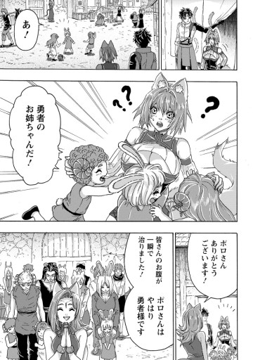 追放された鍛冶師はチートスキルで伝説を作りまくる ～婚約者に店を追い出されたけど、気ままにモノ作っていられる今の方が幸せです～