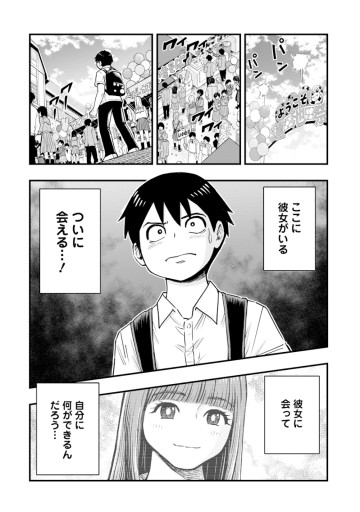 ドルヲタネバーダイ