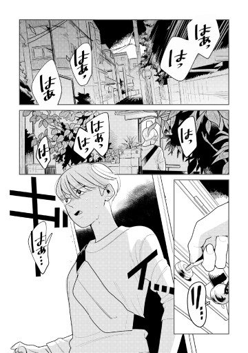 そしてヒロインはいなくなった
