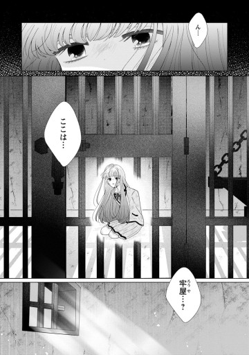 貴方に未練はありません！～浮気者の婚約者を捨てたら王子様の溺愛が待っていました～