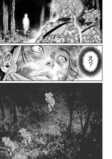 キチこわ～自衛隊基地で本当にあった怖い話～