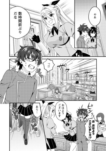 醜いオークの逆襲 ～同人エロゲの鬼畜皇太子に転生した喪男の受難～