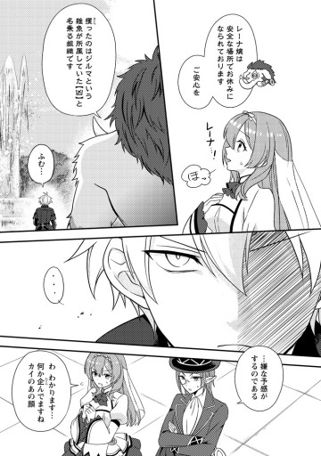 超難関ダンジョンで10万年修行した結果、世界最強に～最弱無能の下剋上～