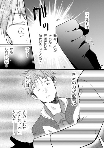 異世界でもふもふなでなでするためにがんばってます。