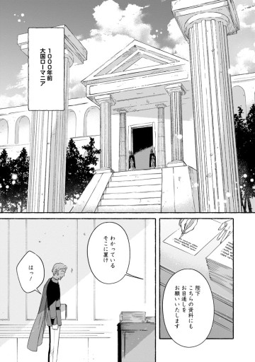 無自覚な天才魔導具師はのんびり暮らしたい