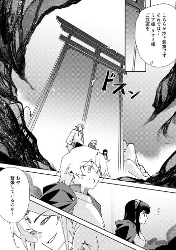Re:異世界で最強のスキルを生み出せたので、ひたすら無双することにしました。～俺だけがステータスを勝手に操作～