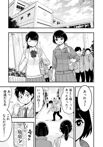 ドルヲタネバーダイ